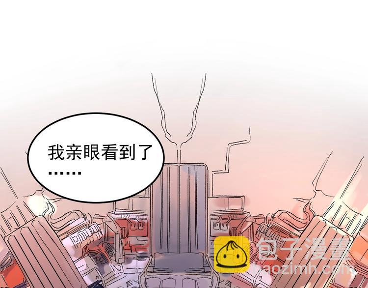 第38话 生而为人，斯米马赛&hellip;(1/3)-第41话