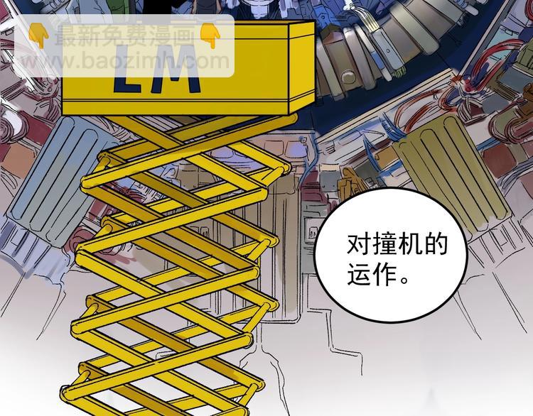 第38话 生而为人，斯米马赛&hellip;(1/3)-第41话