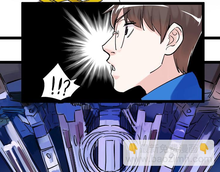 第38话 生而为人，斯米马赛&hellip;(1/3)-第41话