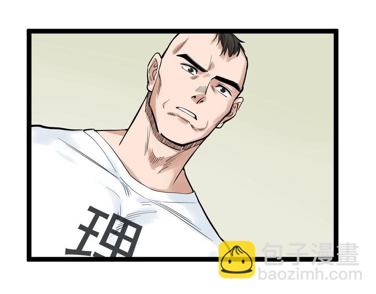 第38话 生而为人，斯米马赛&hellip;(1/3)-第41话