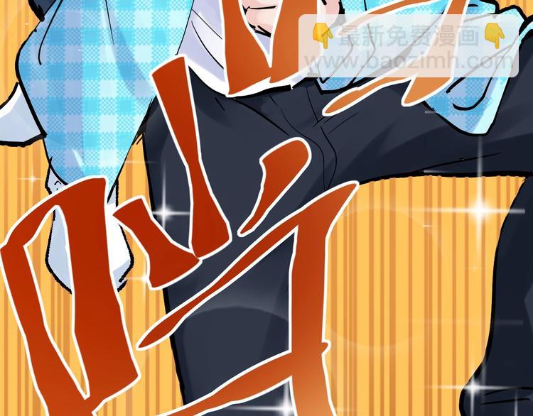 第40话 阿斌，收手吧！(1/4)-第43话