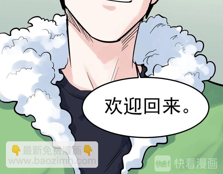 第40话 阿斌，收手吧！(1/4)-第43话