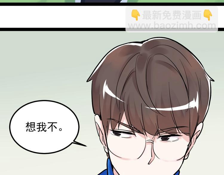 第40话 阿斌，收手吧！(1/4)-第43话