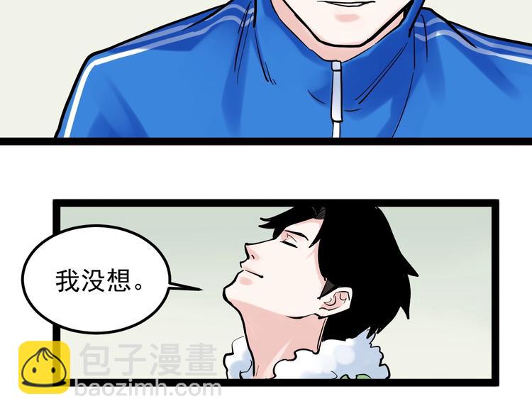 第40话 阿斌，收手吧！(1/4)-第43话