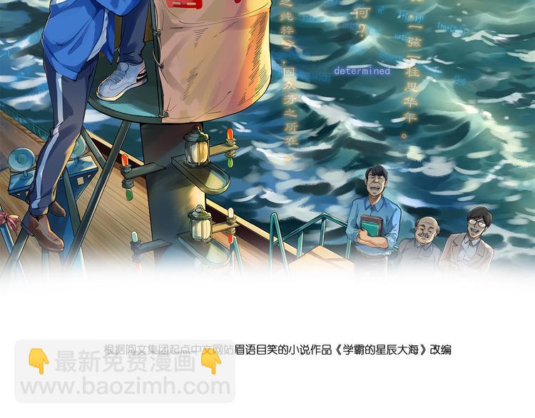 第40话 阿斌，收手吧！(1/4)-第43话