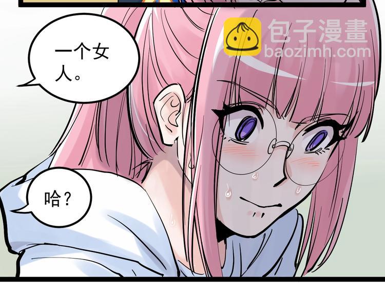 第40话 阿斌，收手吧！(1/4)-第43话