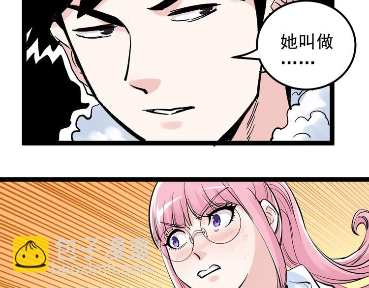 第40话 阿斌，收手吧！(1/4)-第43话