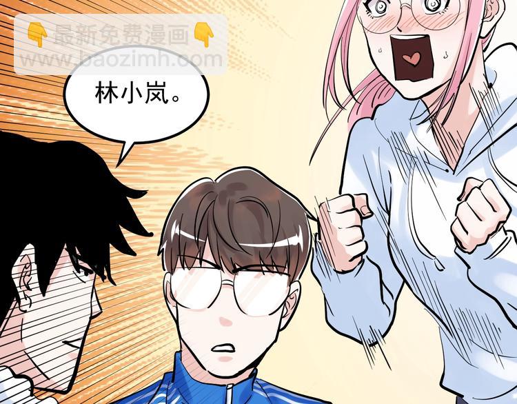 第40话 阿斌，收手吧！(1/4)-第43话