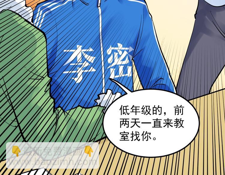 第40话 阿斌，收手吧！(1/4)-第43话