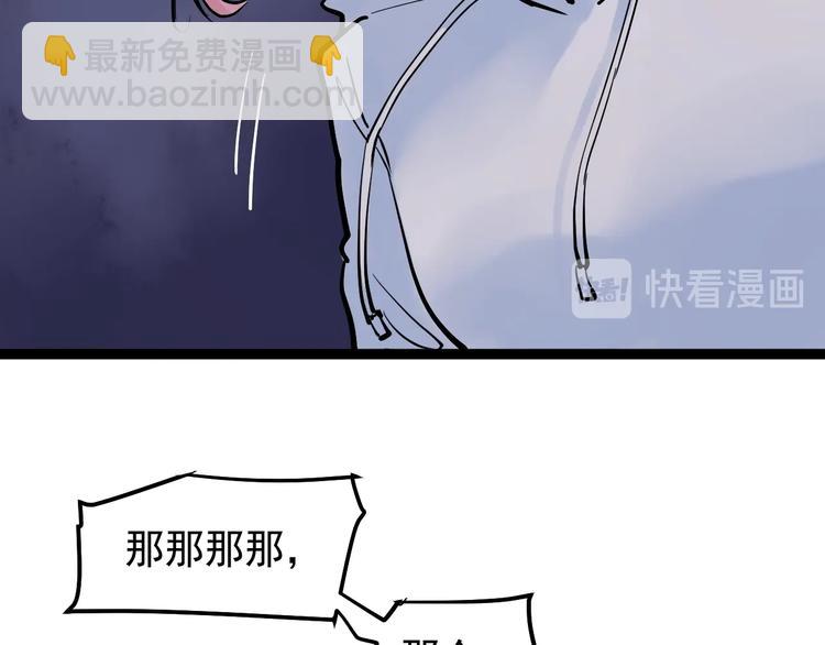 第40话 阿斌，收手吧！(1/4)-第43话