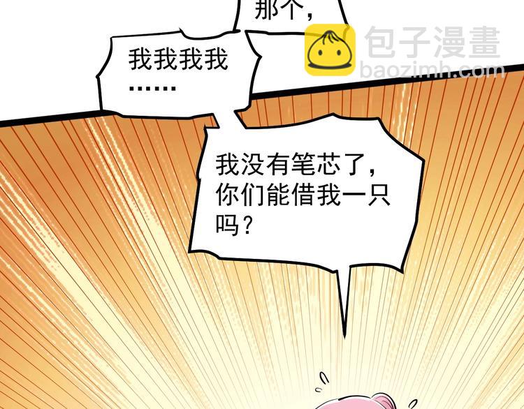 第40话 阿斌，收手吧！(1/4)-第43话