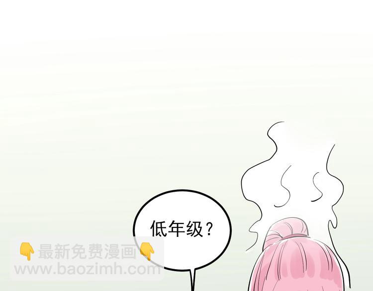 第40话 阿斌，收手吧！(1/4)-第43话