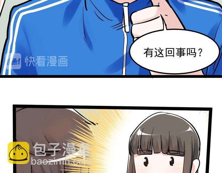 第40话 阿斌，收手吧！(1/4)-第43话