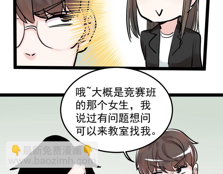 第40话 阿斌，收手吧！(1/4)-第43话