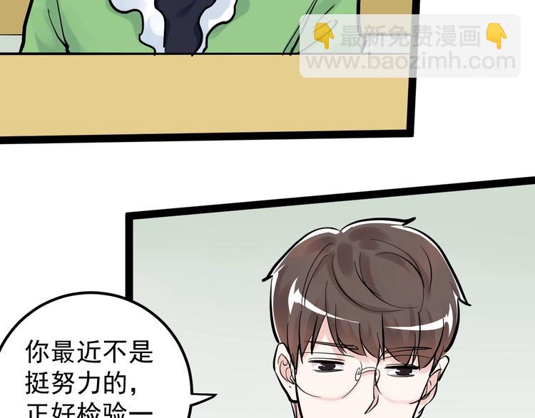 第40话 阿斌，收手吧！(1/4)-第43话