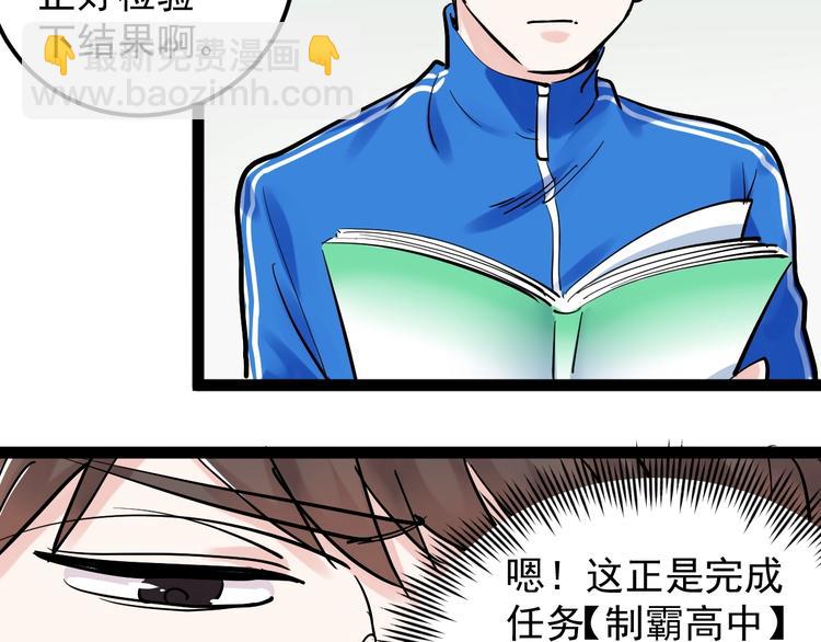 第40话 阿斌，收手吧！(1/4)-第43话