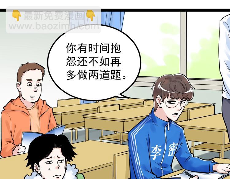 第40话 阿斌，收手吧！(1/4)-第43话