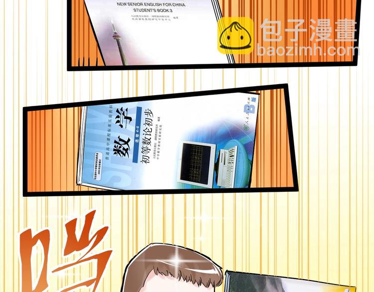 第40话 阿斌，收手吧！(1/4)-第43话