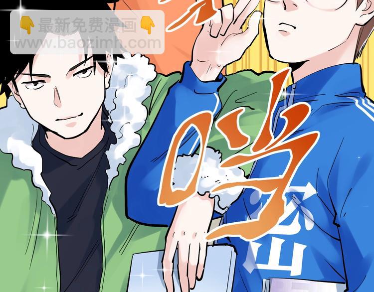 第40话 阿斌，收手吧！(1/4)-第43话