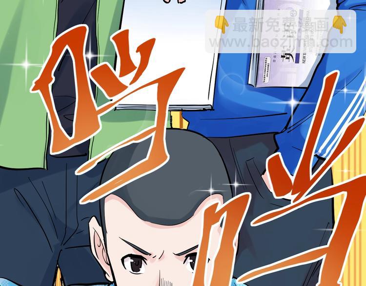 第40话 阿斌，收手吧！(1/4)-第43话