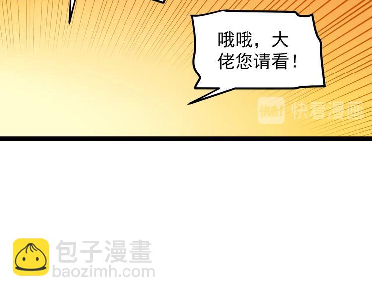 第42话 夺魁(1/3)-第45话