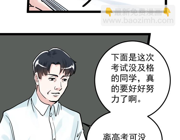 第42话 夺魁(1/3)-第45话