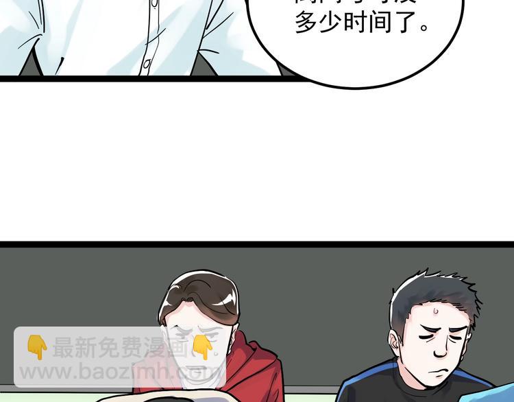 第42话 夺魁(1/3)-第45话