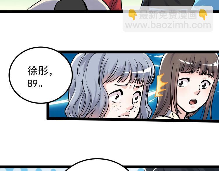 第42话 夺魁(1/3)-第45话