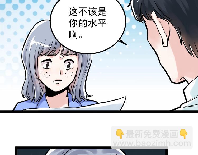 第42话 夺魁(1/3)-第45话