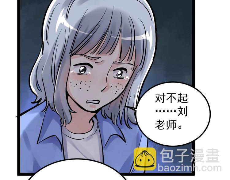 第42话 夺魁(1/3)-第45话