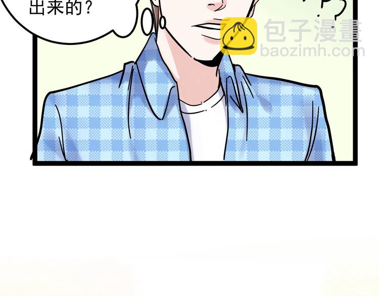 第42话 夺魁(1/3)-第45话