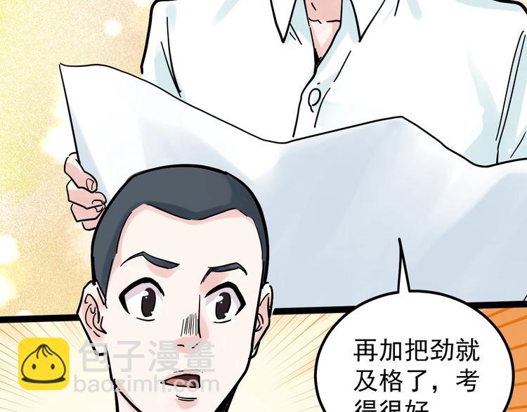 第42话 夺魁(1/3)-第45话