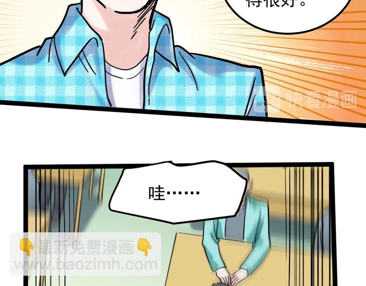 第42话 夺魁(1/3)-第45话