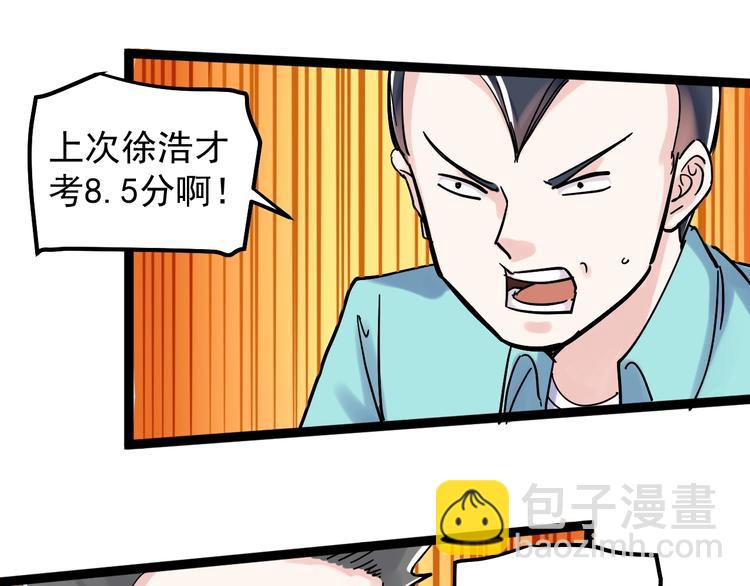 第42话 夺魁(1/3)-第45话