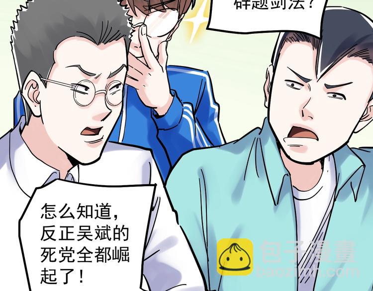 第42话 夺魁(1/3)-第45话