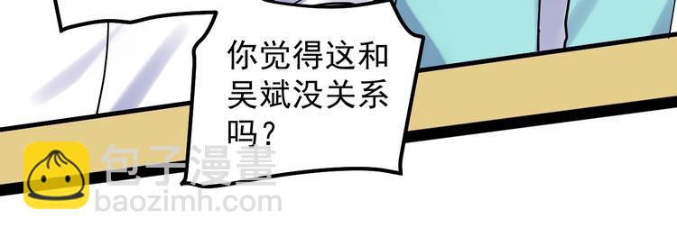 第42话 夺魁(1/3)-第45话