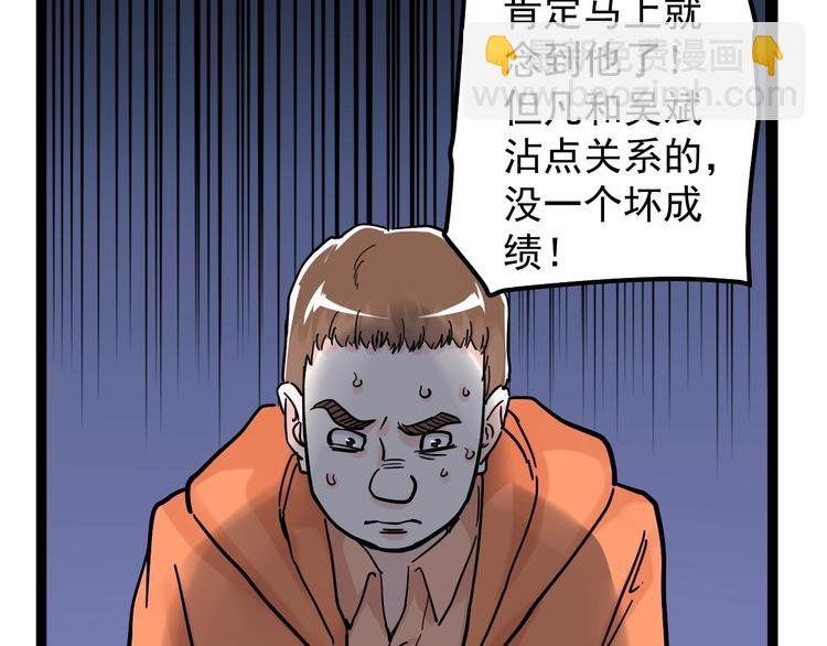 第42话 夺魁(1/3)-第45话