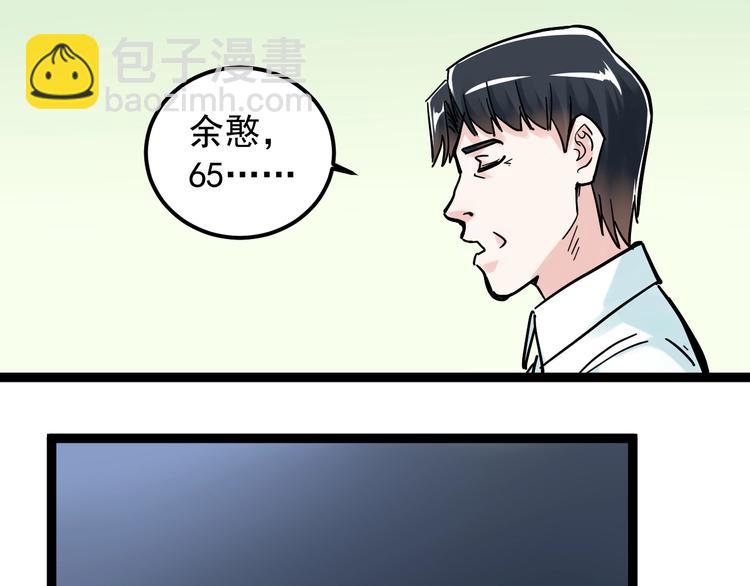 第42话 夺魁(1/3)-第45话