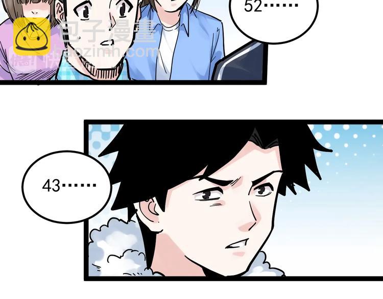 第42话 夺魁(1/3)-第45话