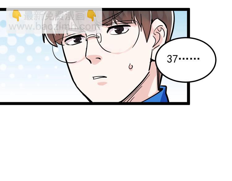 第42话 夺魁(1/3)-第45话