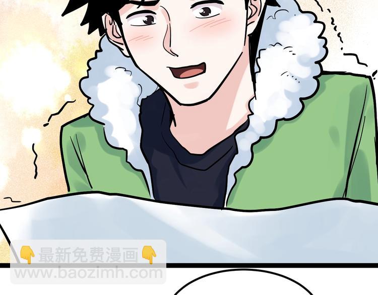 第42话 夺魁(1/3)-第45话