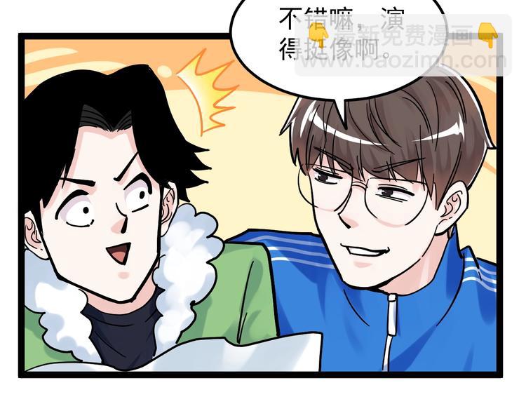 第42话 夺魁(1/3)-第45话