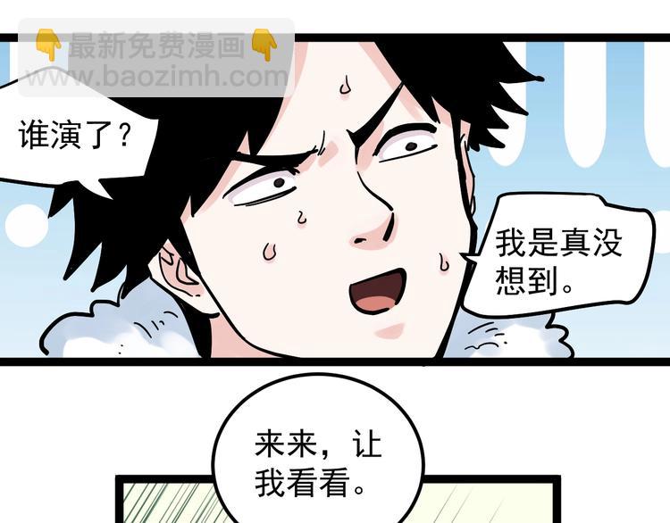 第42话 夺魁(1/3)-第45话