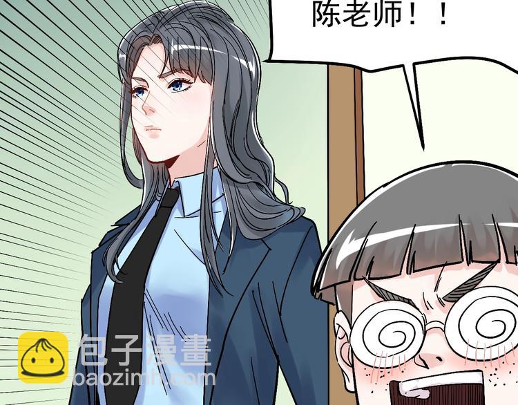 第44话 一袋米扛几楼！(1/3)-第47话