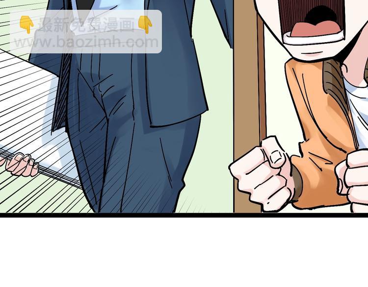 第44话 一袋米扛几楼！(1/3)-第47话