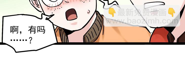 第44话 一袋米扛几楼！(1/3)-第47话