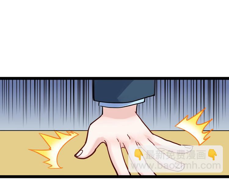 第44话 一袋米扛几楼！(1/3)-第47话