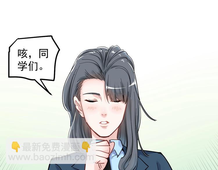 第44话 一袋米扛几楼！(1/3)-第47话