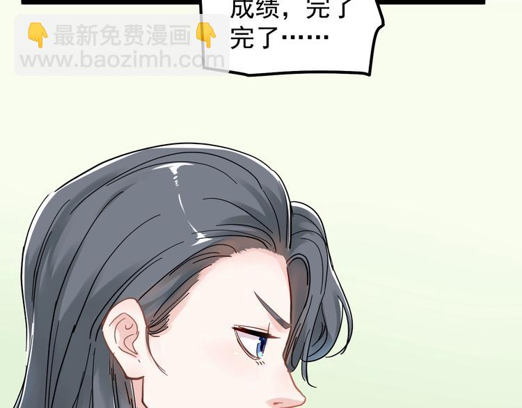 第44话 一袋米扛几楼！(1/3)-第47话