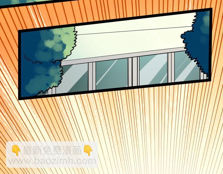 第44话 一袋米扛几楼！(1/3)-第47话